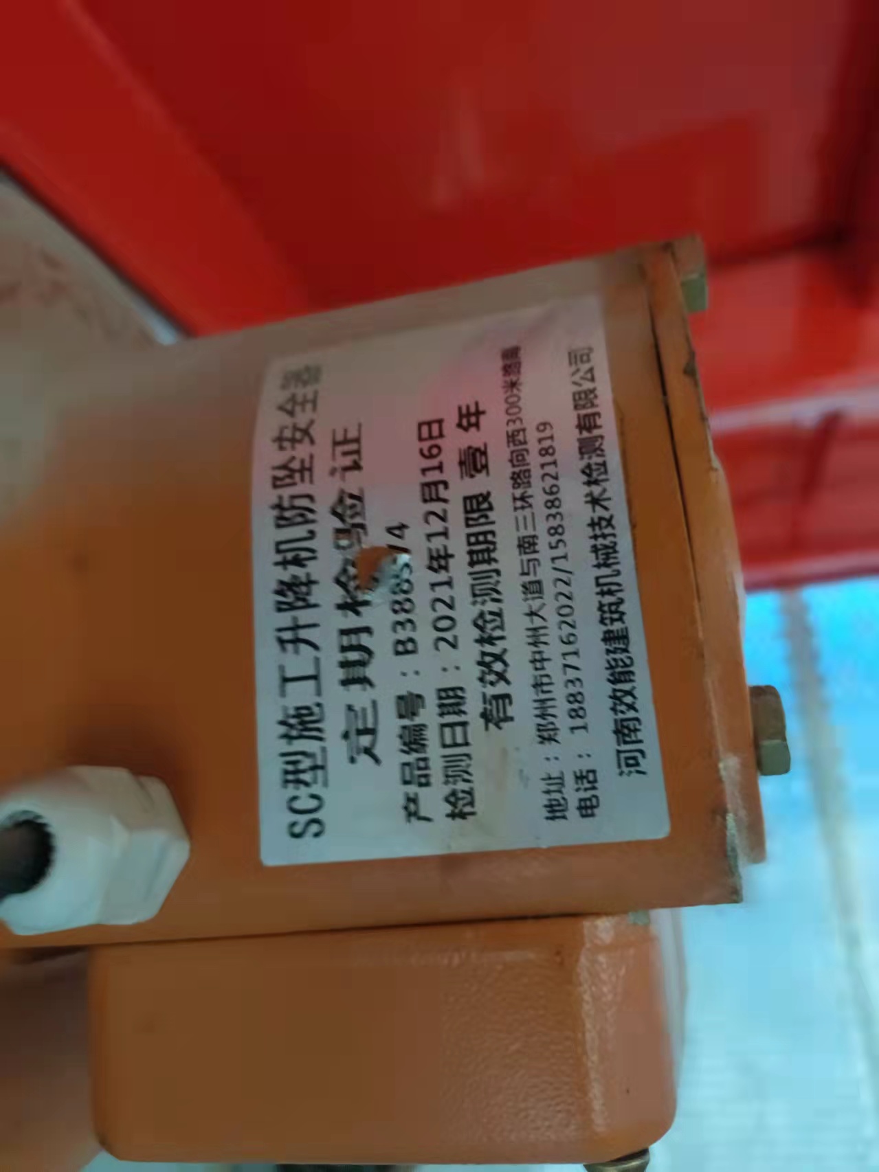 f354d0e861ce71fc83e76b8bd76fd4a.jpg