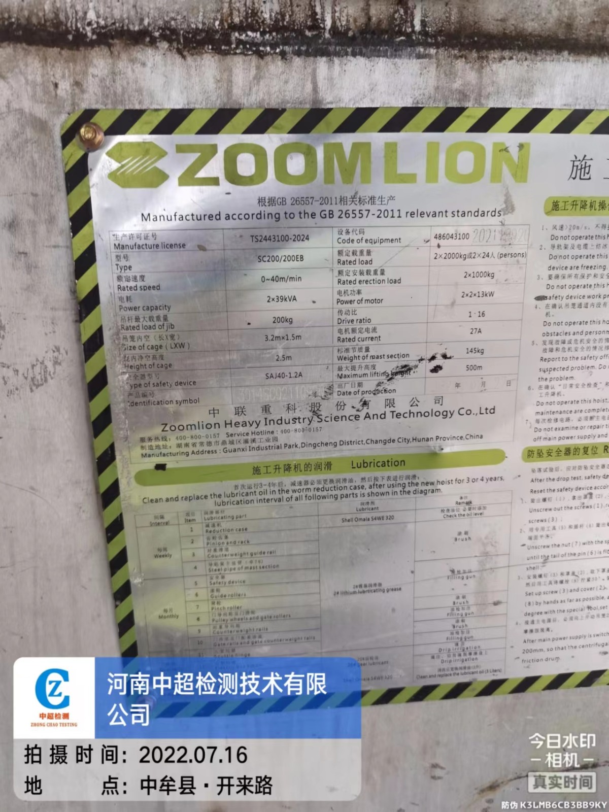 06ec891b4b36159458065798f2c9745.jpg 06ec891b4b36159458065798f2c9745.jpg