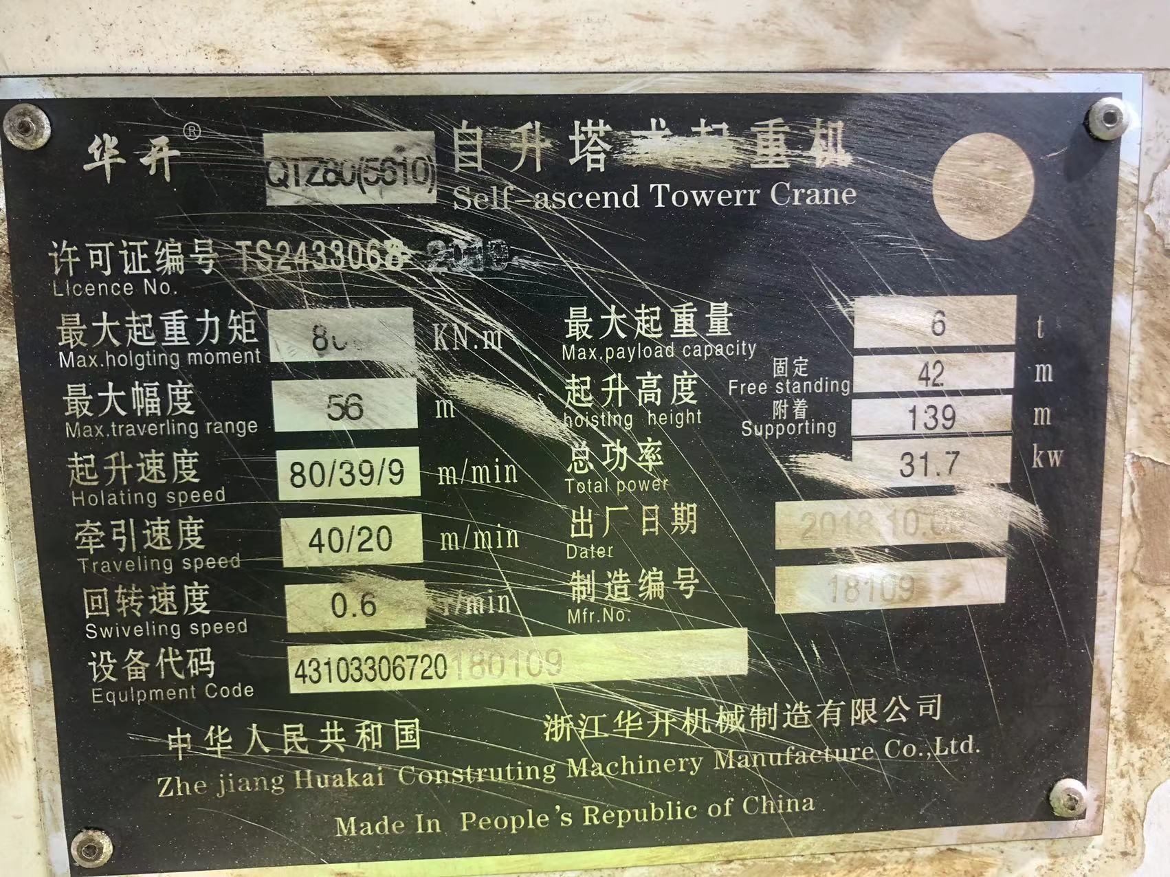 微信图片_202207181127392.jpg 微信图片_202207181127392.jpg