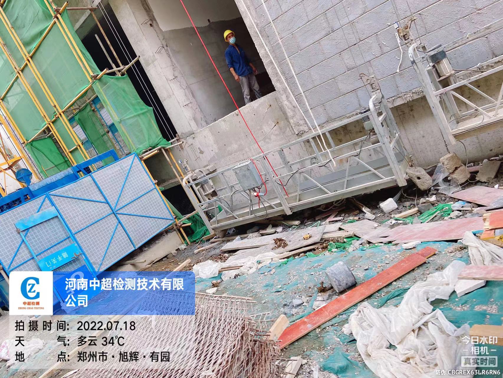东2.jpg