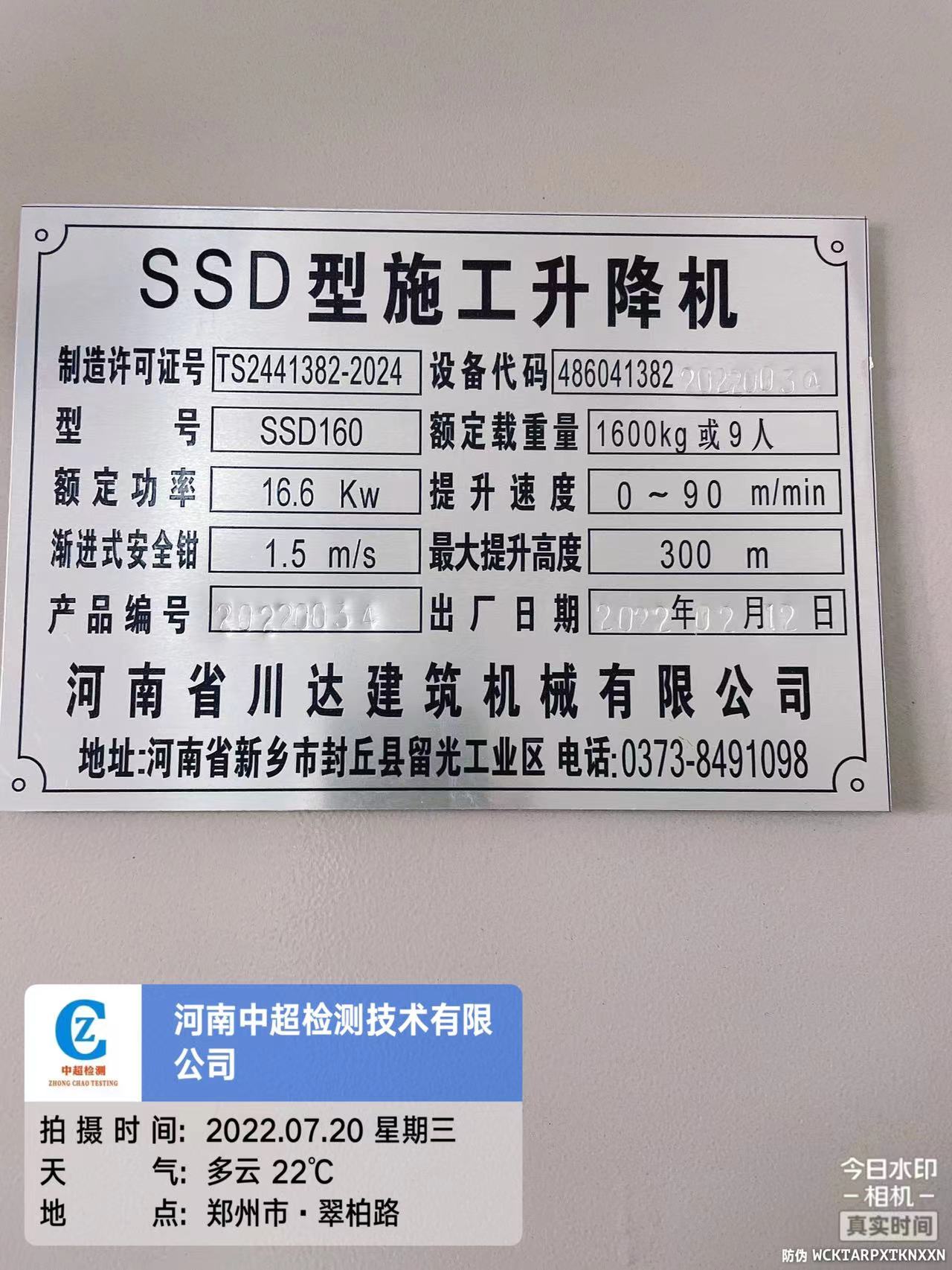 dd5ece57eacbf27ae67b9310747e0f9.jpg