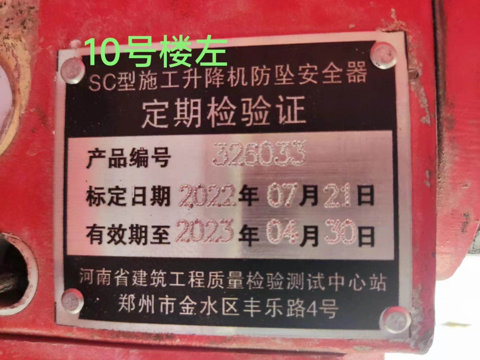 d9cc627b2235de776d87833e2d128d9.jpg