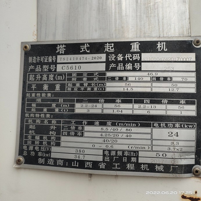 IMG_20220620_172528.jpg IMG_20220620_172528.jpg