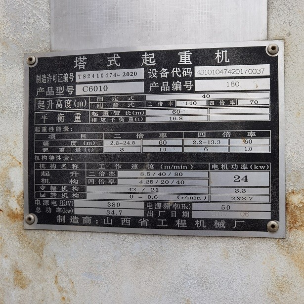 IMG_20220620_171517.jpg IMG_20220620_171517.jpg