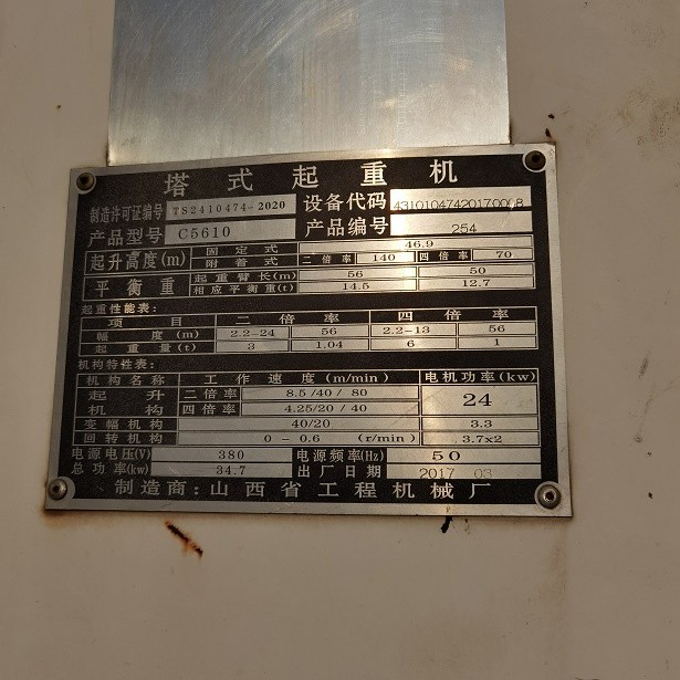 IMG_20220620_175855.jpg IMG_20220620_175855.jpg