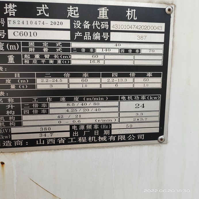 IMG_20220620_183003.jpg IMG_20220620_183003.jpg