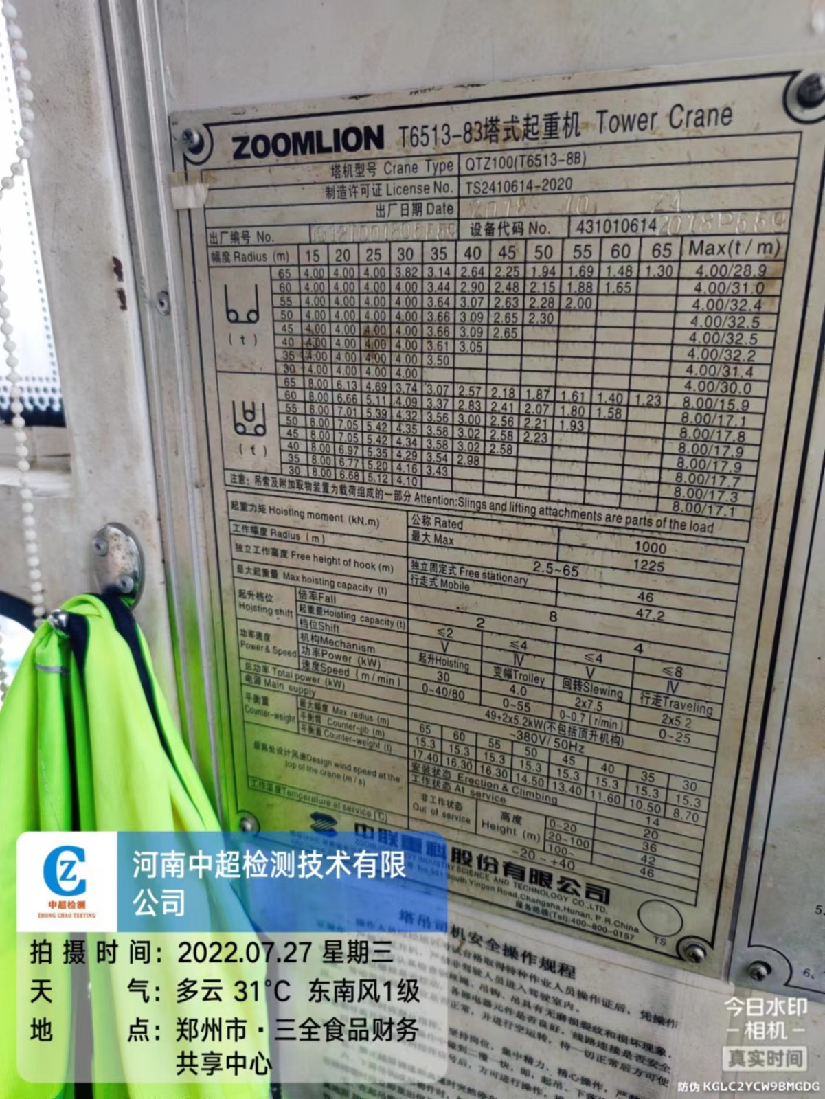 14683c9fb31b527b25e99a5303e68cc.jpg 14683c9fb31b527b25e99a5303e68cc.jpg