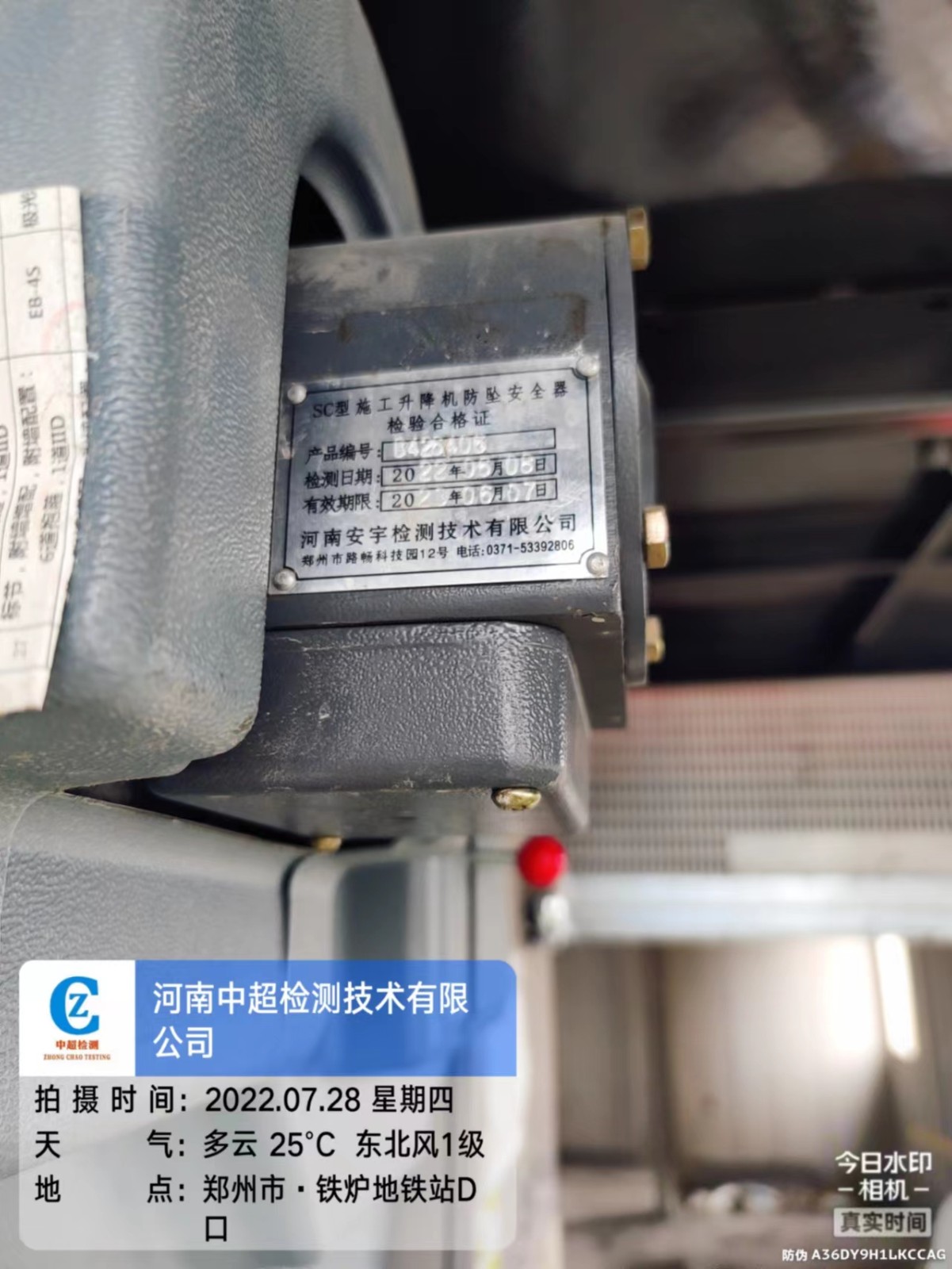 85e3fbd9d942b4d7e00da9588f69a06.jpg 85e3fbd9d942b4d7e00da9588f69a06.jpg