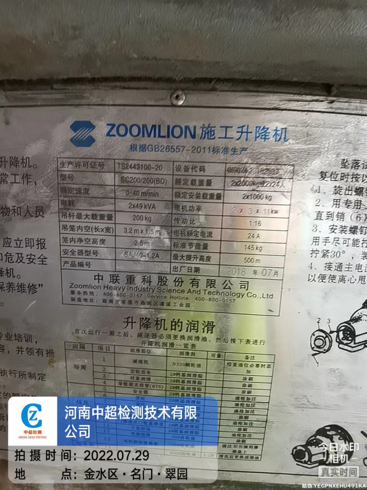 a96cdc56dd9f62c584e73b49c62fe33.jpg
