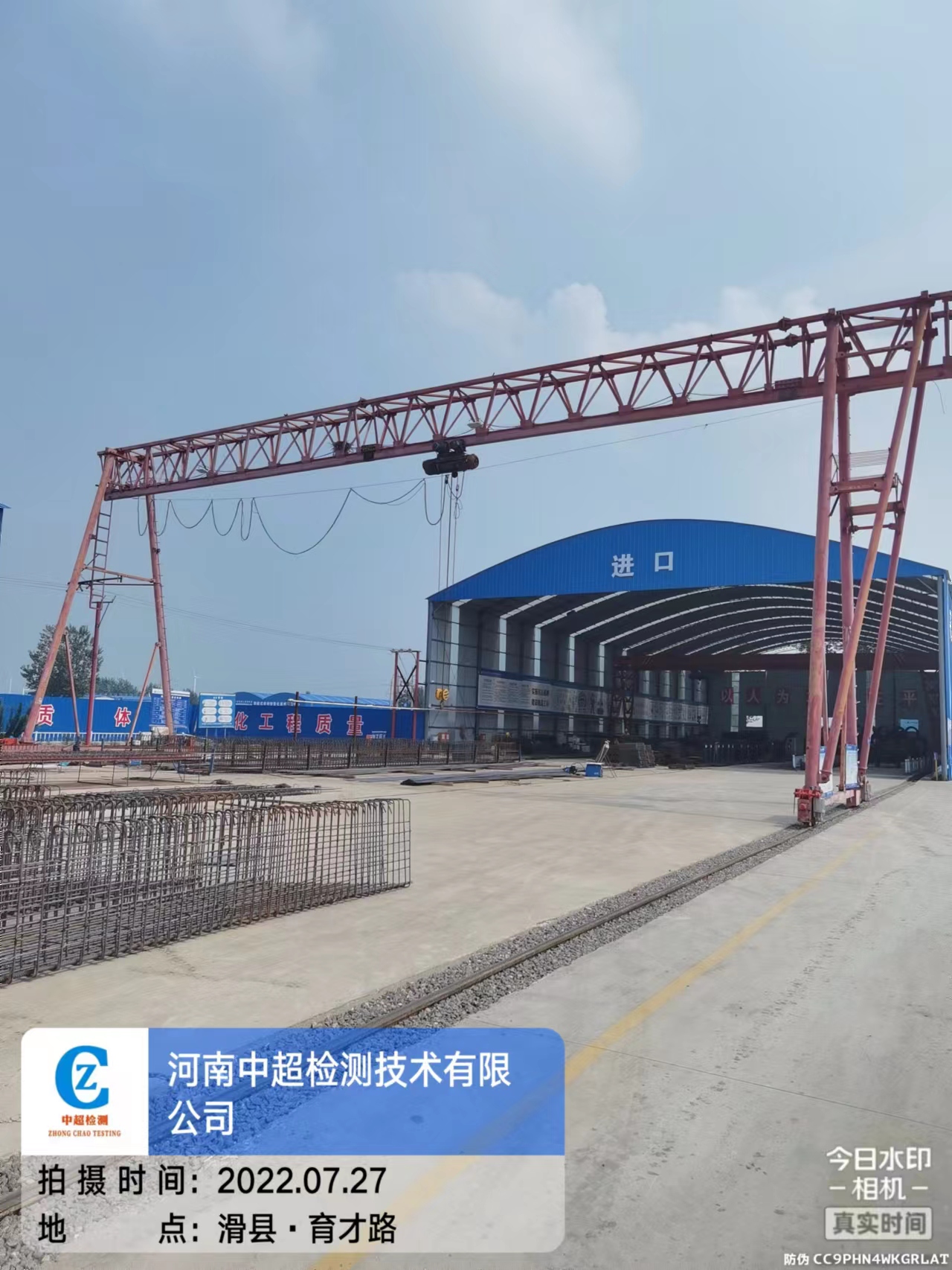 中跨北4.jpg 中跨北4.jpg