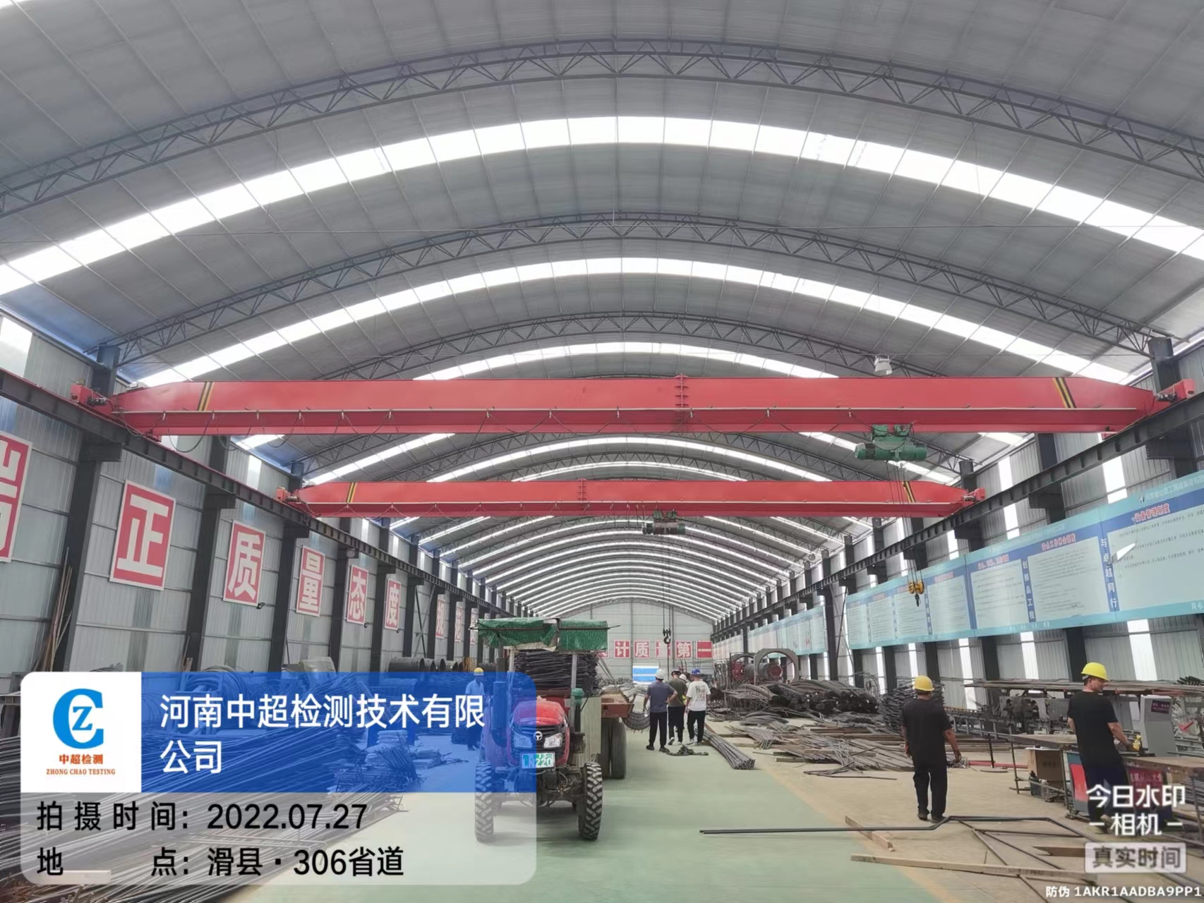 钢筋棚车间北.jpg 钢筋棚车间北.jpg