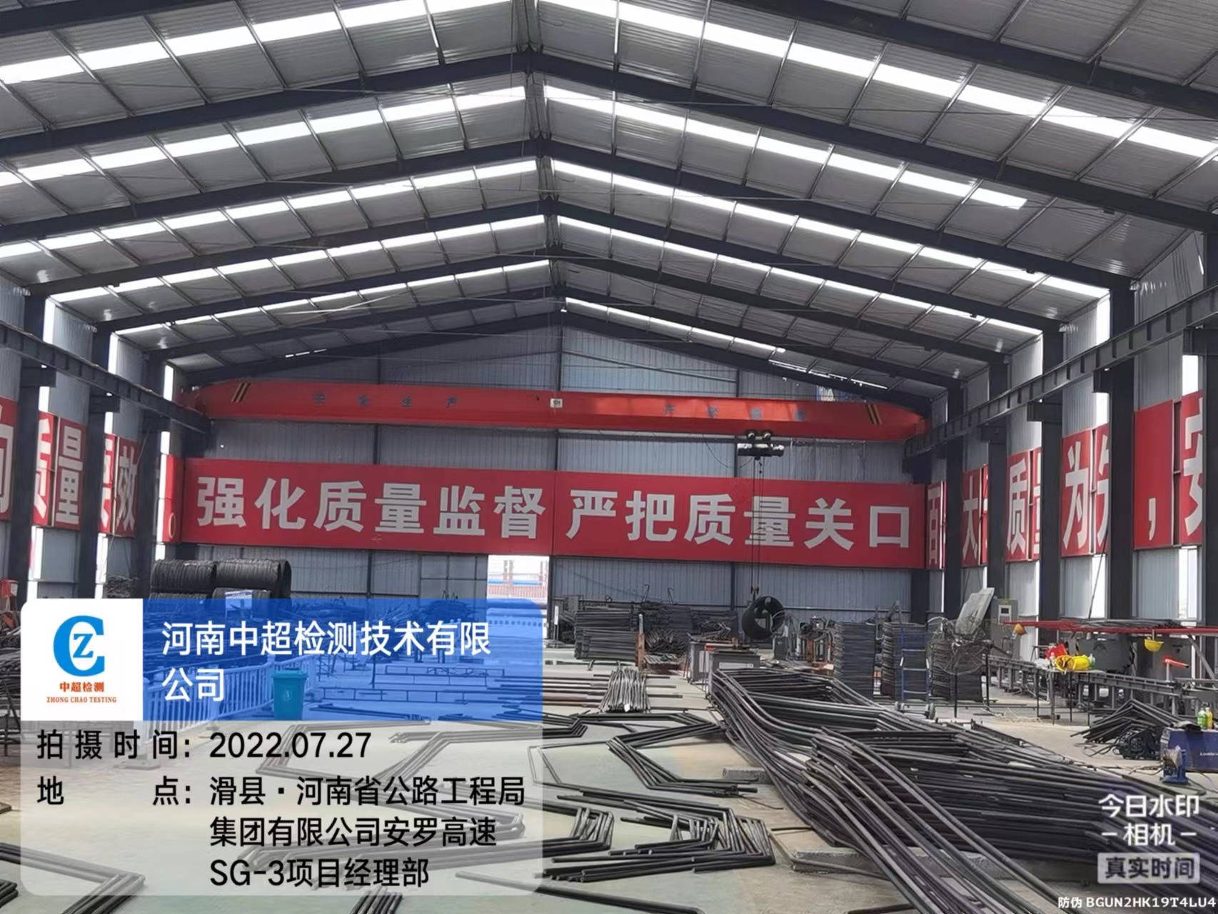 钢筋棚车间西.jpg