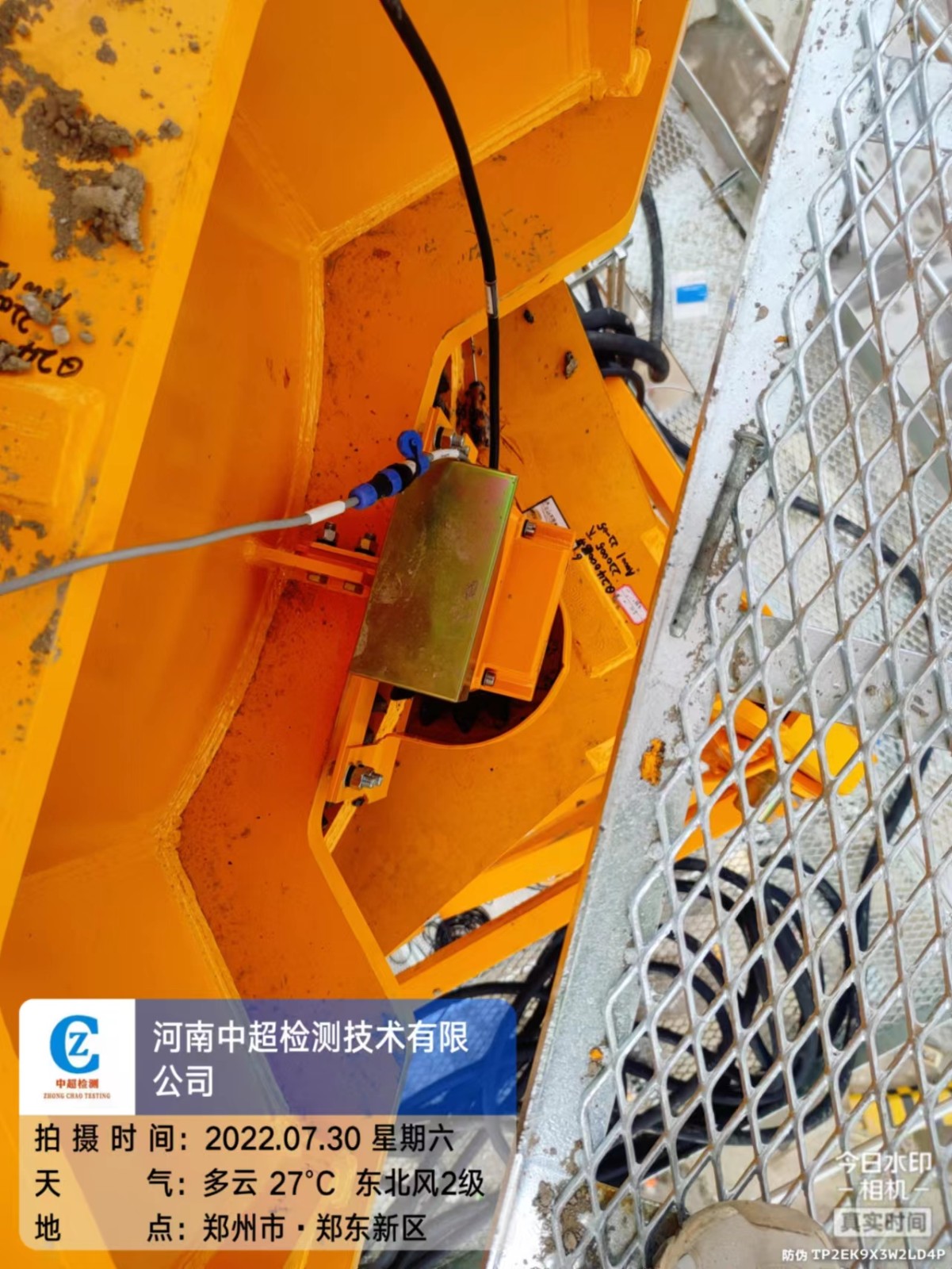 微信图片_20220730140211.jpg