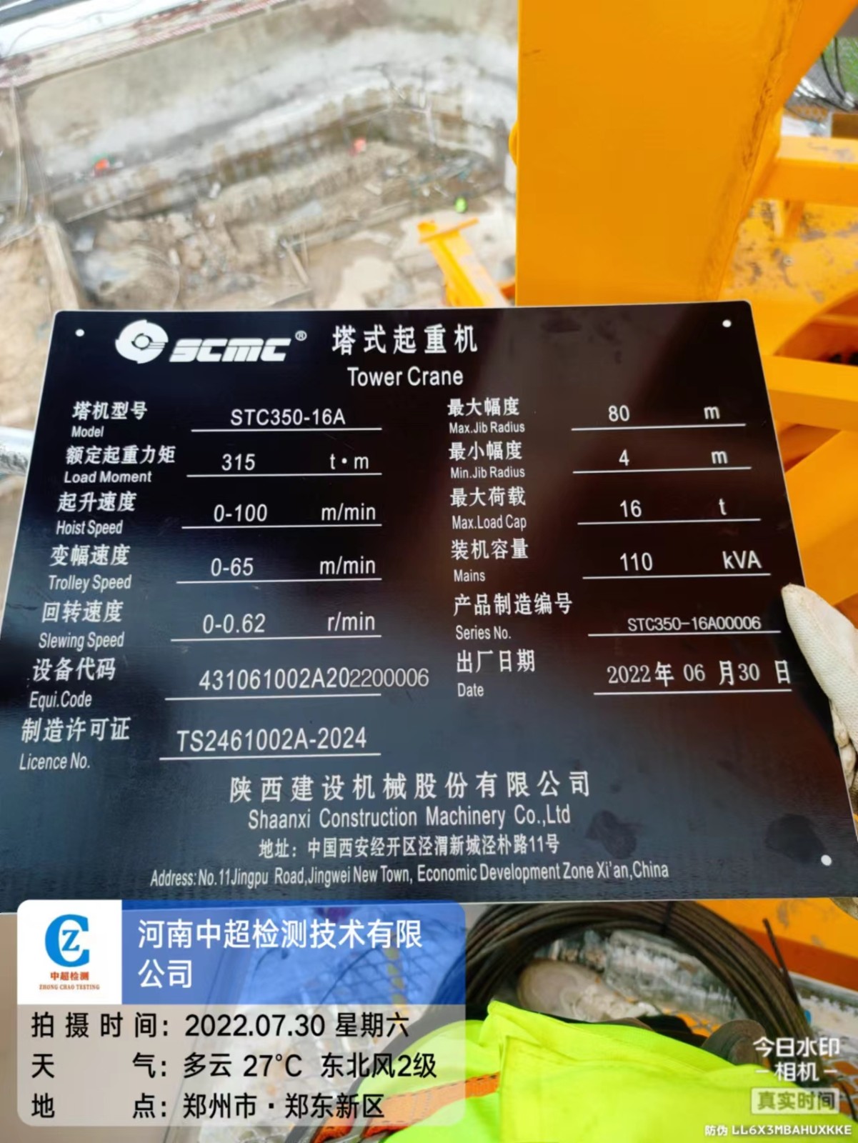 微信图片_20220730140212.jpg