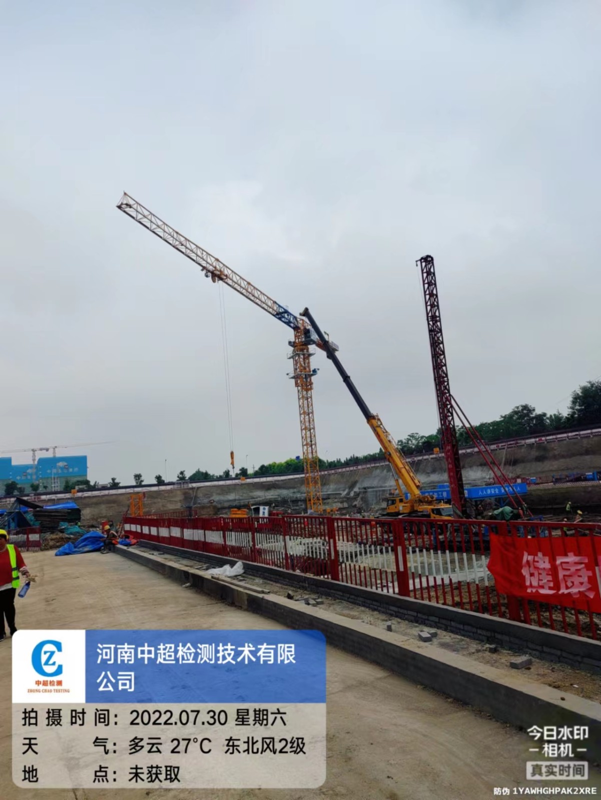 微信图片_20220730140214.jpg