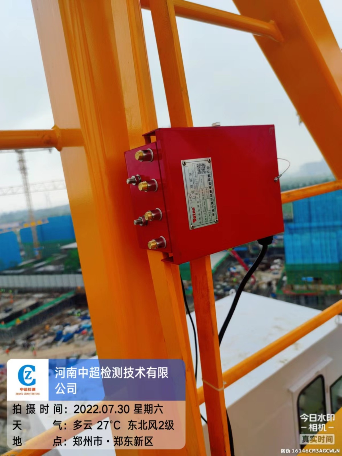 微信图片_202207301402121.jpg