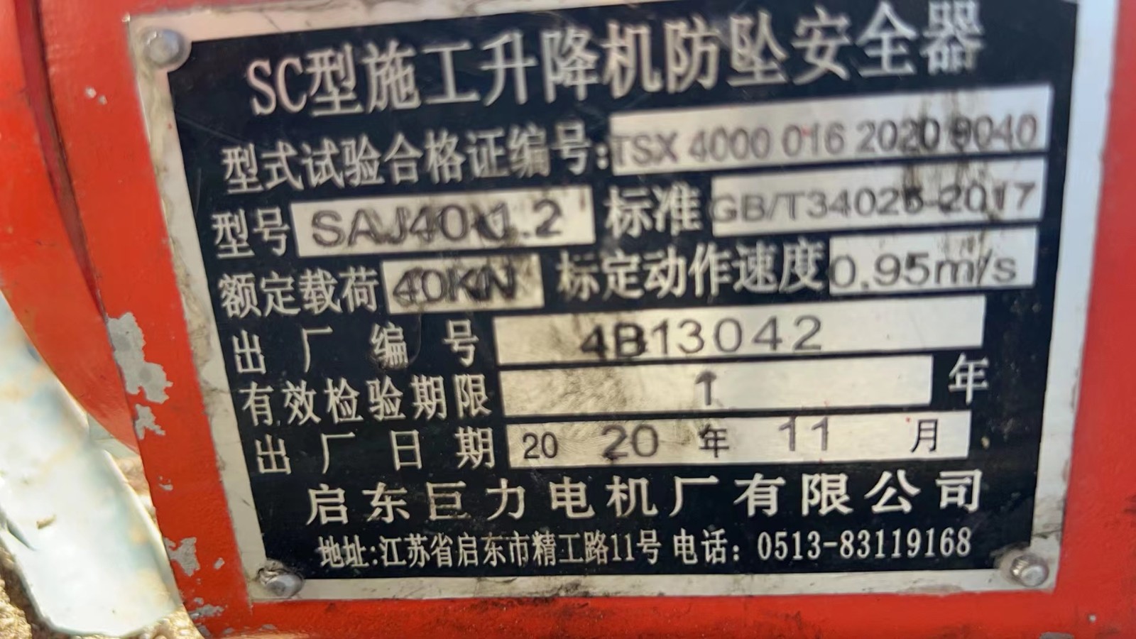 edc8253e6c9a01207ef290be896a371.jpg