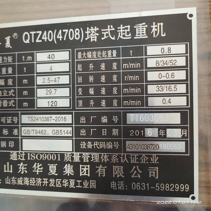 微信图片_202207080847442.jpg 微信图片_202207080847442.jpg