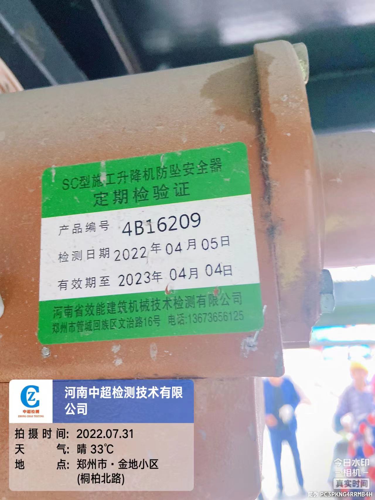 858b6d5b8fb2f5b74cb899c379d6342.jpg 858b6d5b8fb2f5b74cb899c379d6342.jpg