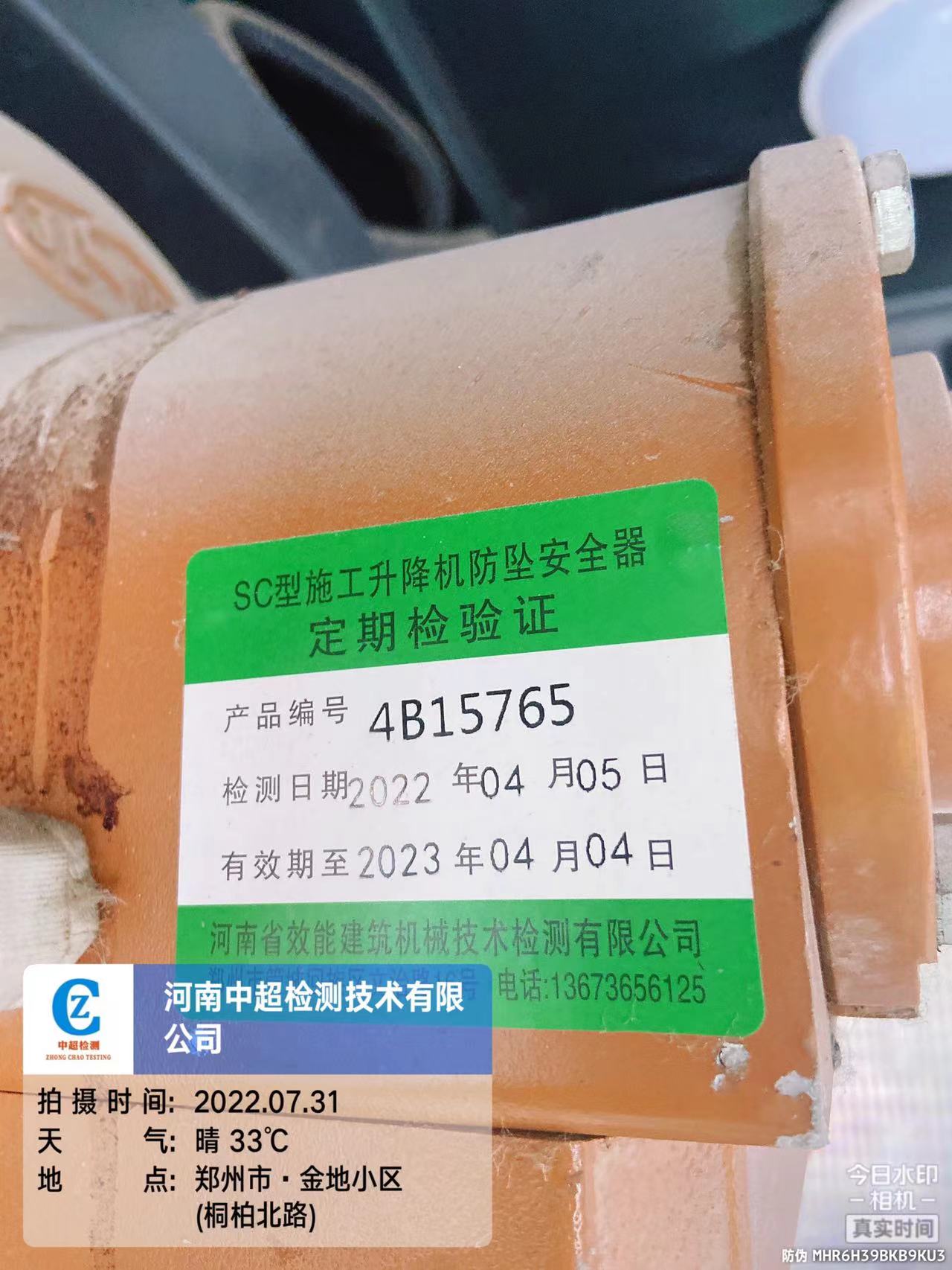 a0d4f1ec83195e18d03add1c8ce0d76.jpg a0d4f1ec83195e18d03add1c8ce0d76.jpg