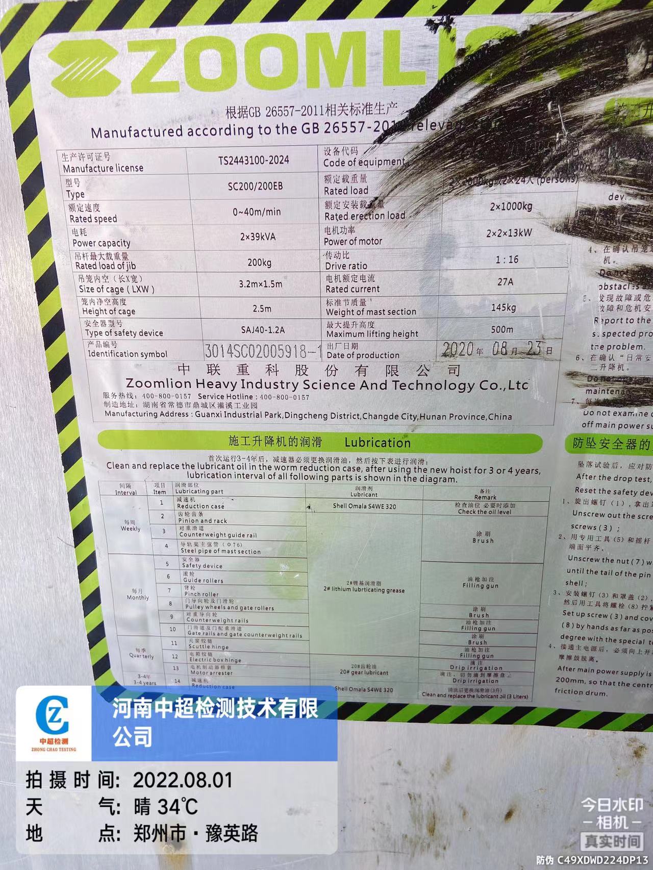 a278abf675345db2f2954ae40b85e2d.jpg a278abf675345db2f2954ae40b85e2d.jpg