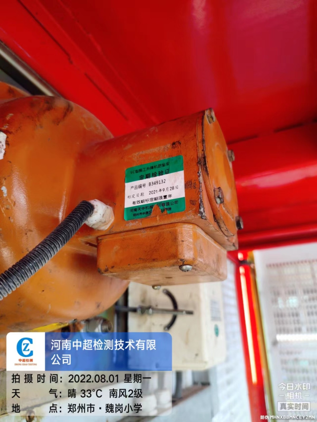 cf866ecdc9330b6c99edd0c8310f206.jpg