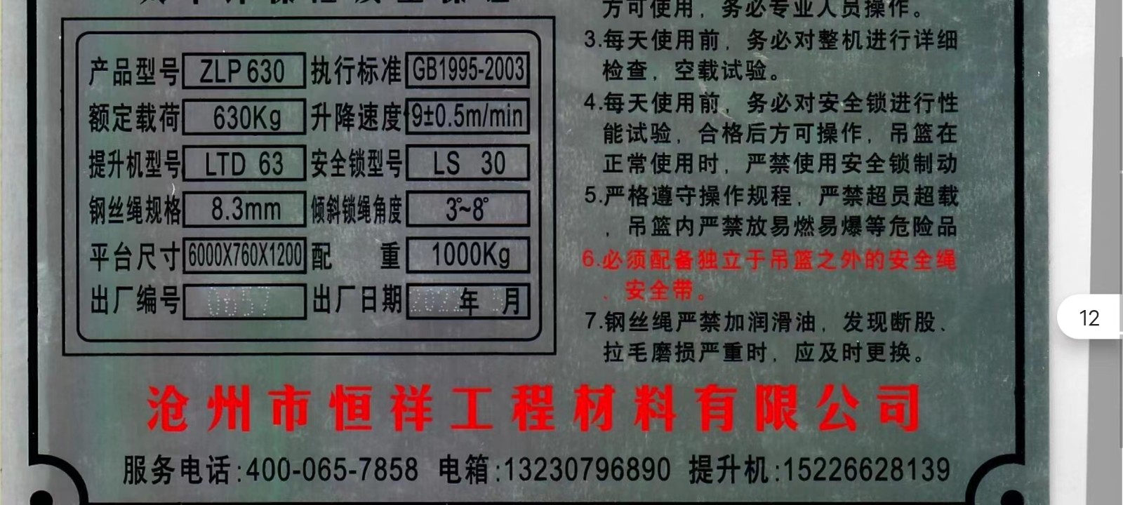 5b53a563cd97f041eeb8c4c152ca542.jpg