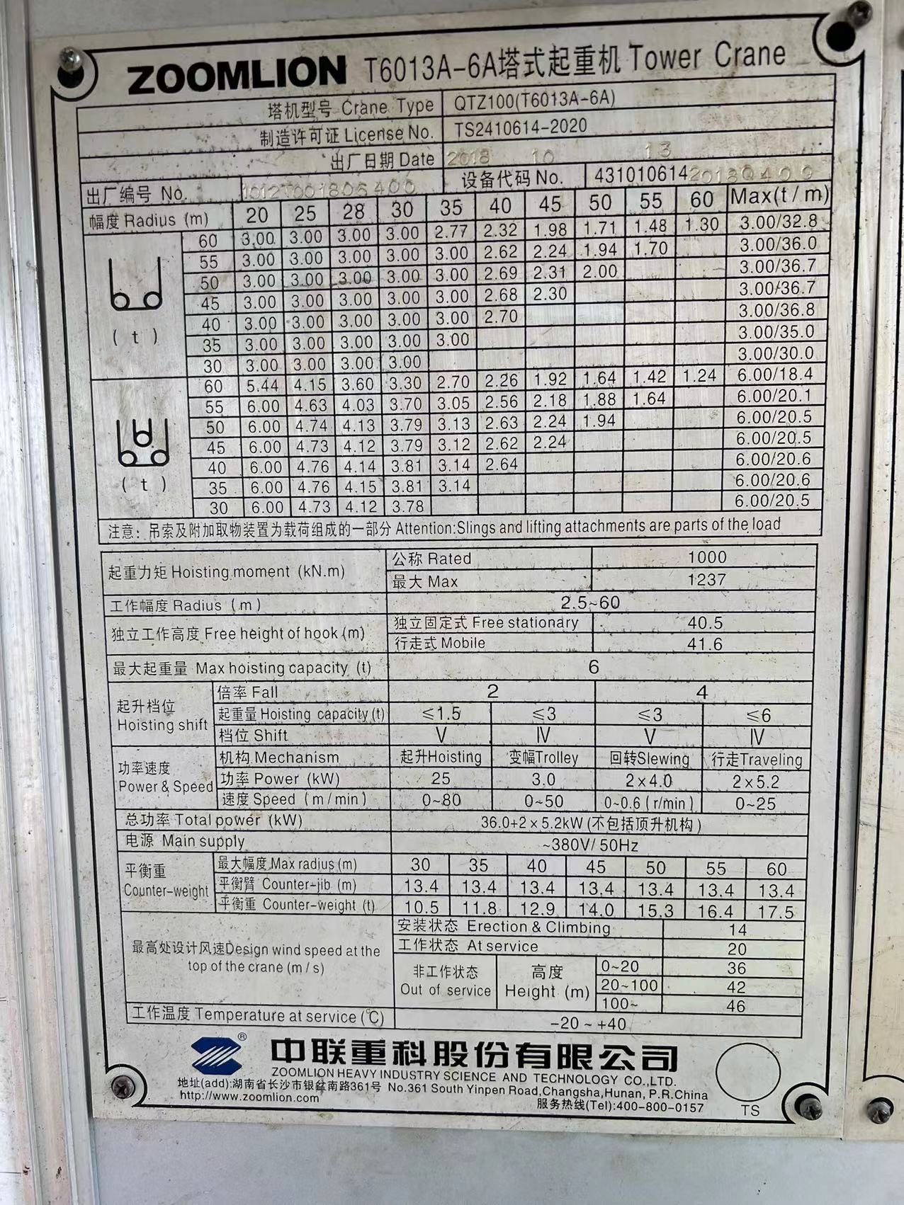 微信图片_20220810195058.jpg 微信图片_20220810195058.jpg