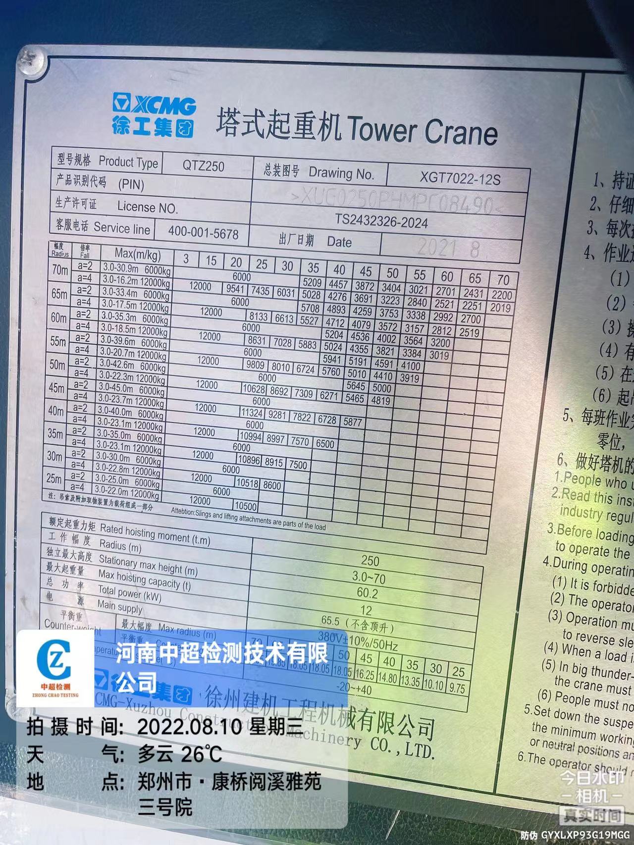 47fcf0d1ca0d04ed608ed24af1abe95.jpg 47fcf0d1ca0d04ed608ed24af1abe95.jpg