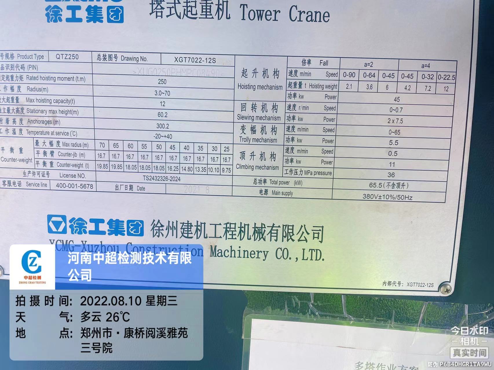 ebb389ba888308179899feff0842fc0.jpg ebb389ba888308179899feff0842fc0.jpg