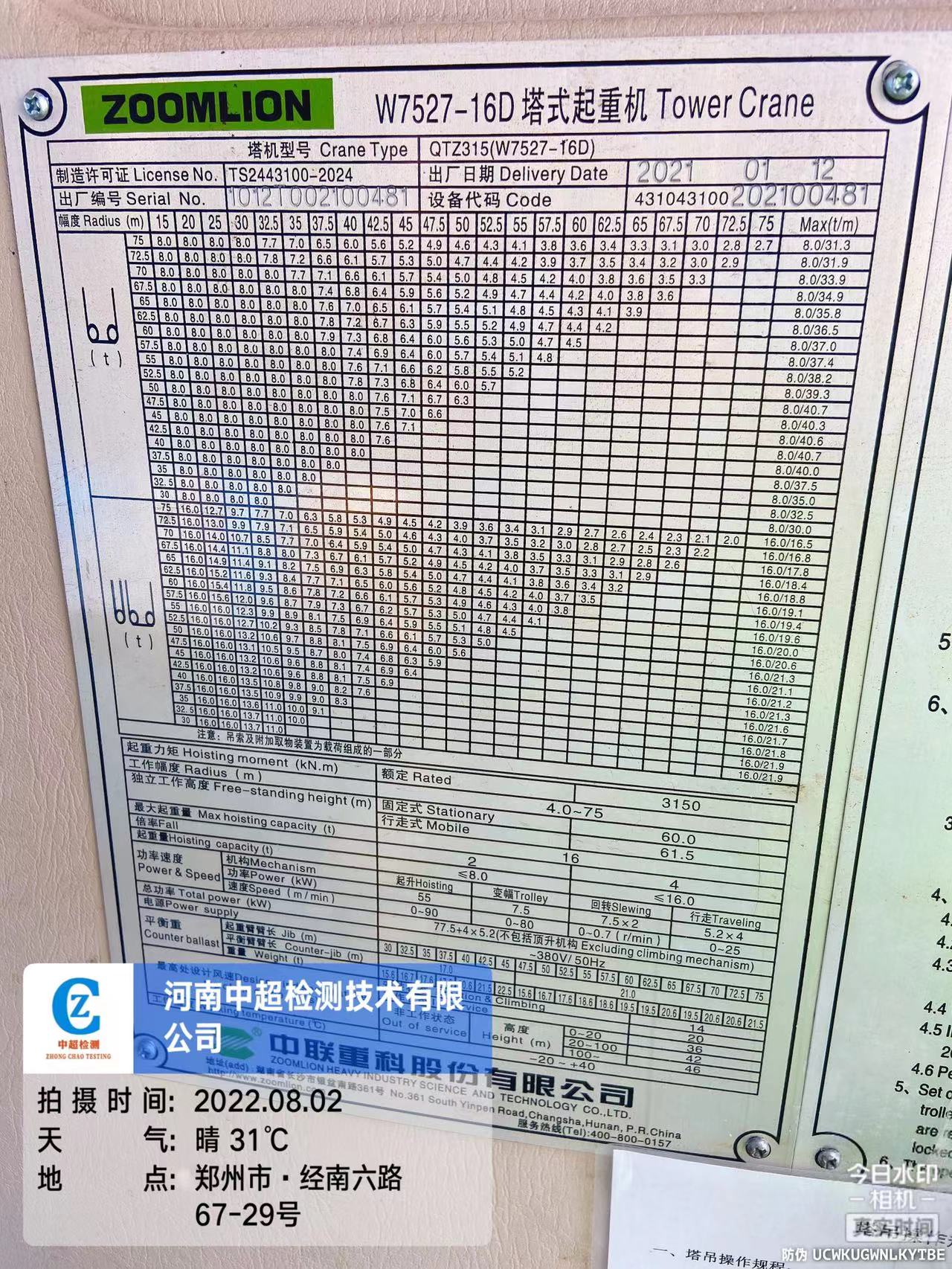 6bcc83aeb05d7d0068db6cd89f4558b.jpg
