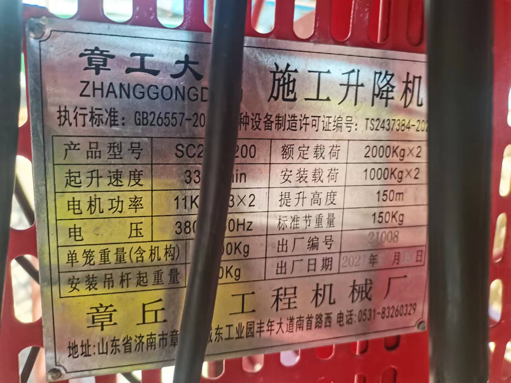 微信图片_202208131323554.jpg 微信图片_202208131323554.jpg