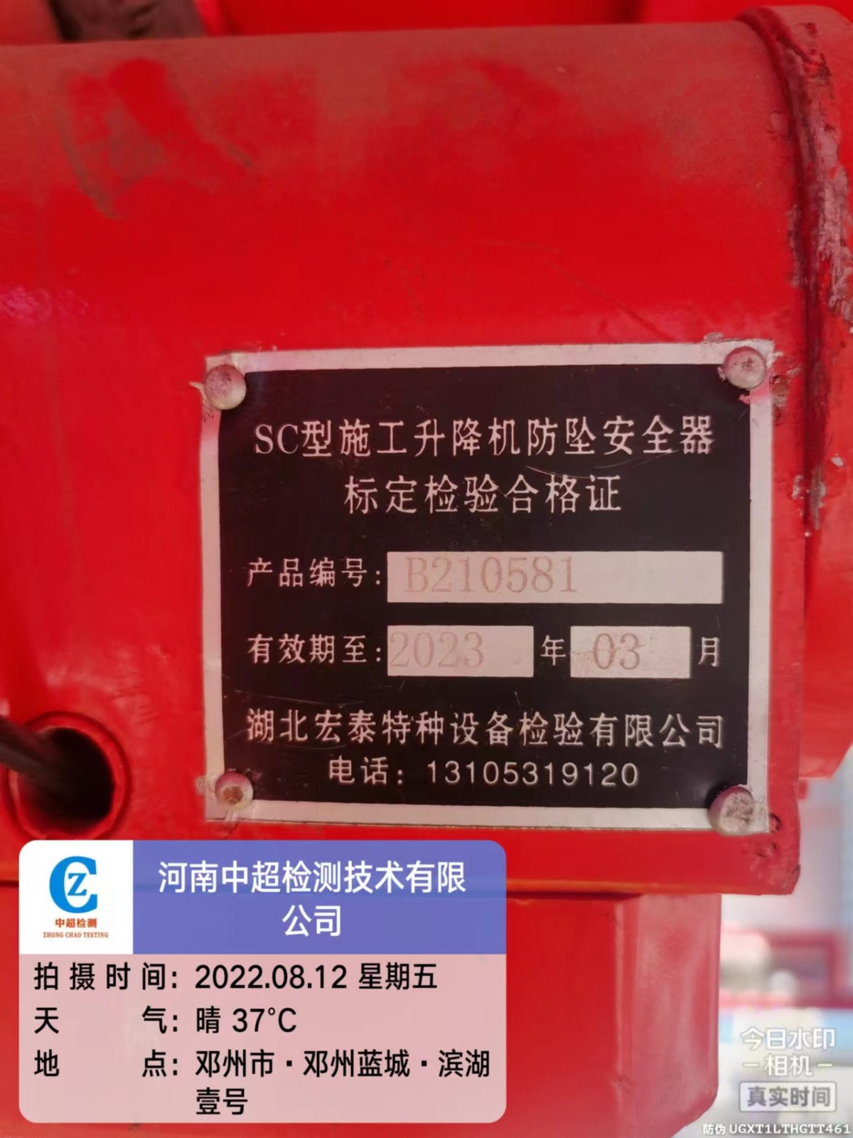 微信图片_202208131323553.jpg 微信图片_202208131323553.jpg