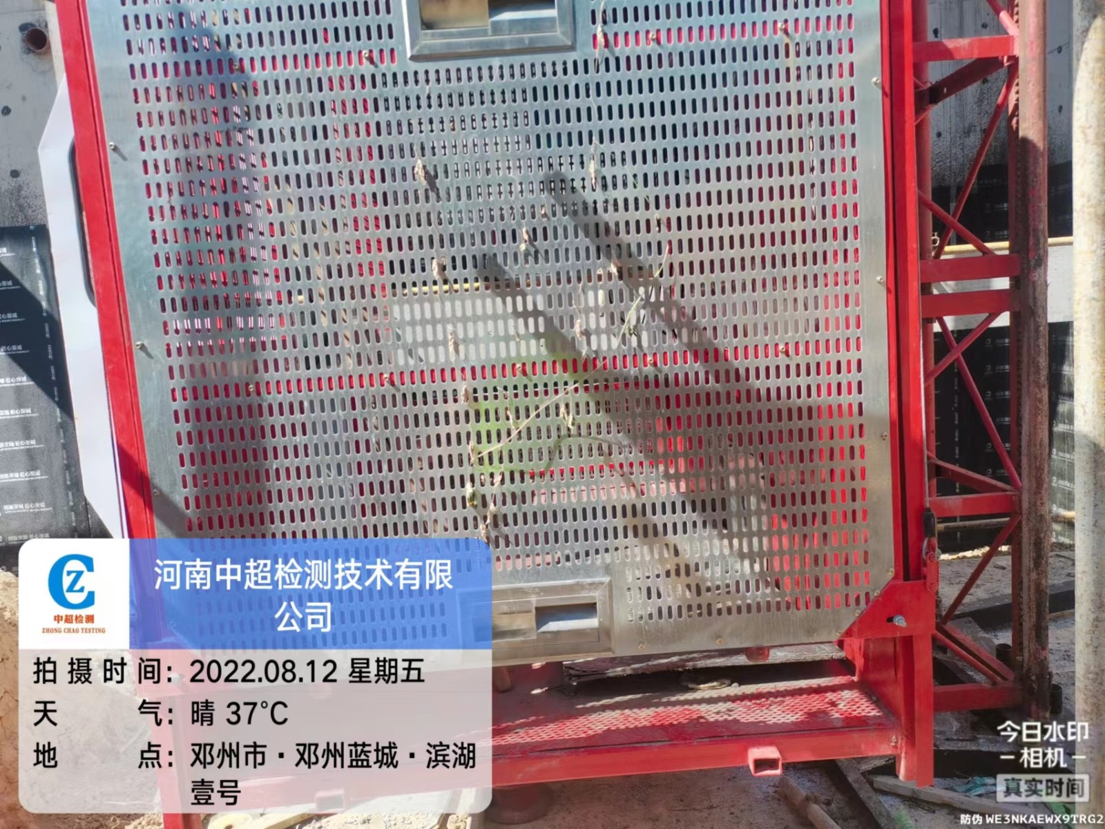 微信图片_202208131323552.jpg 微信图片_202208131323552.jpg