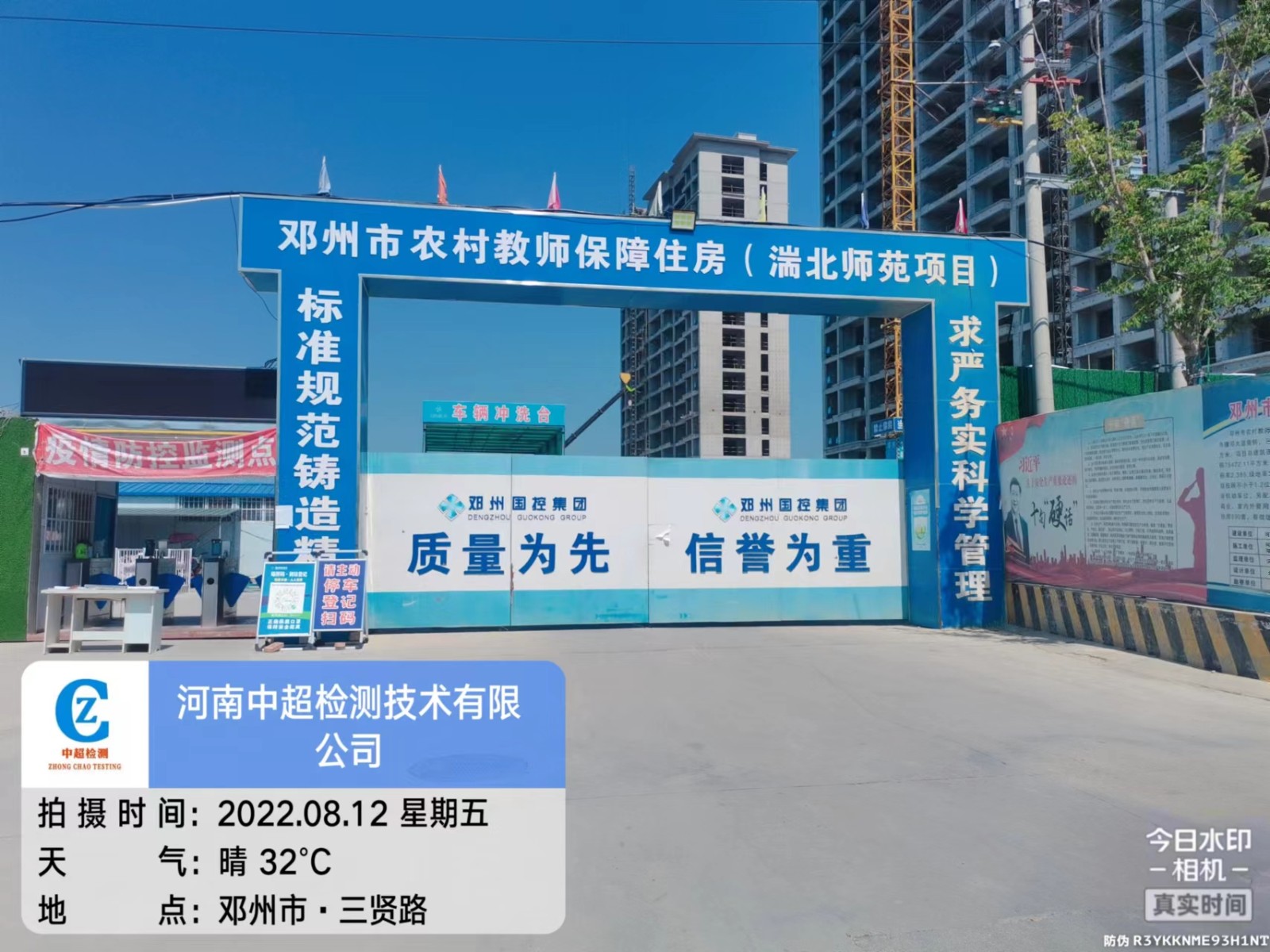 微信图片_20220813131634.jpg 微信图片_20220813131634.jpg