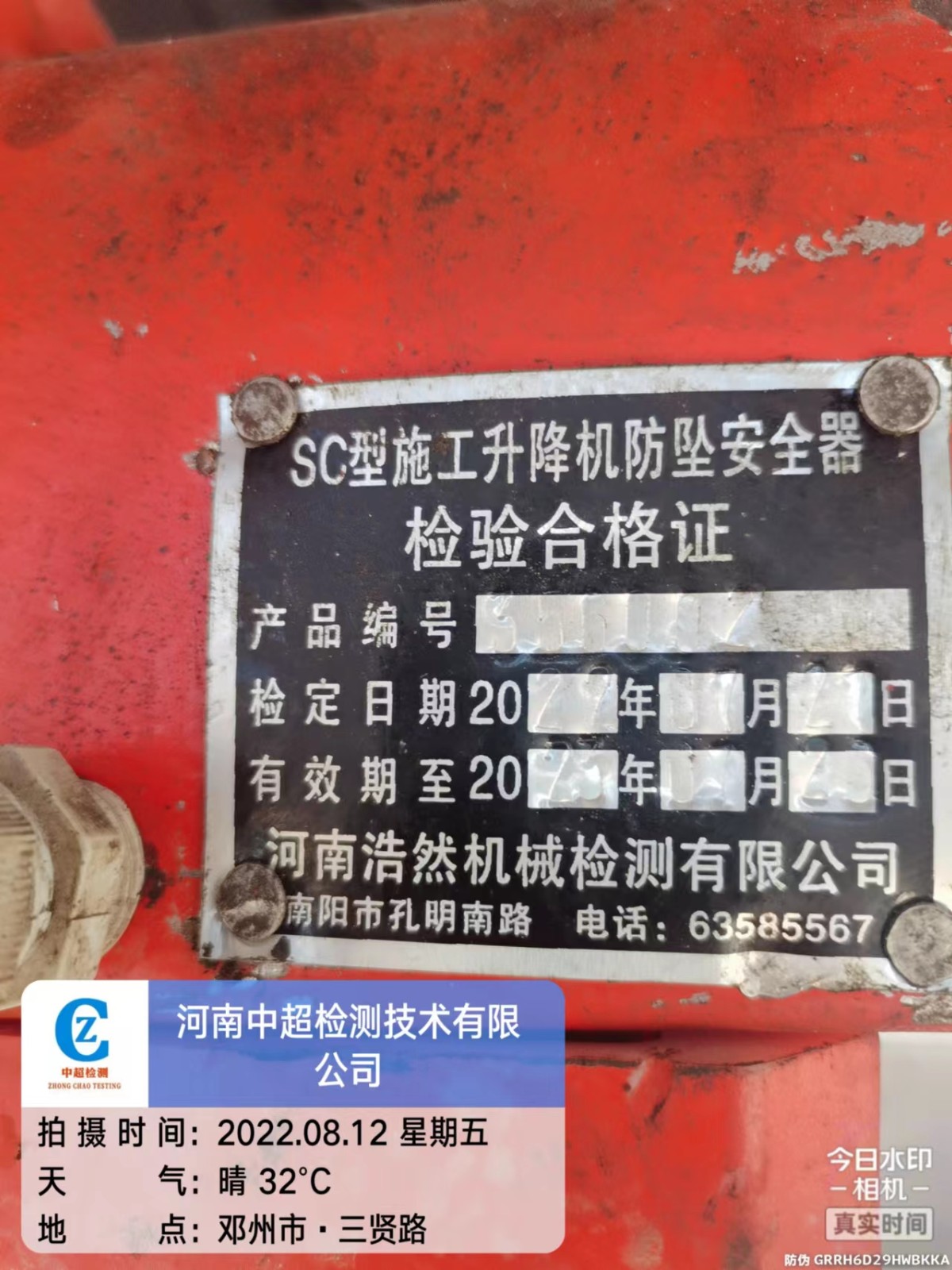 微信图片_202208131316342.jpg 微信图片_202208131316342.jpg