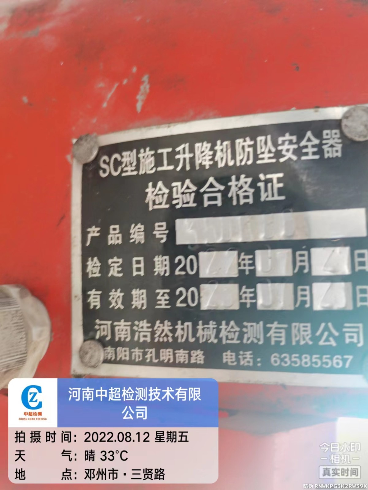 微信图片_202208131316344.jpg 微信图片_202208131316344.jpg