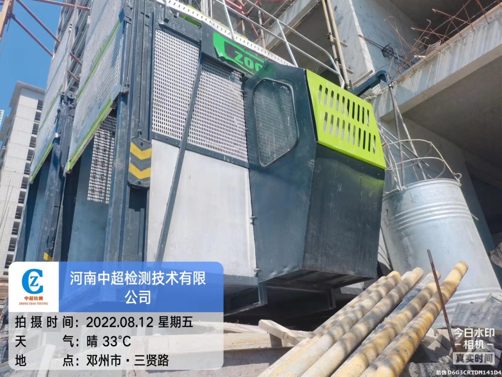 微信图片_202208131316352.jpg 微信图片_202208131316352.jpg