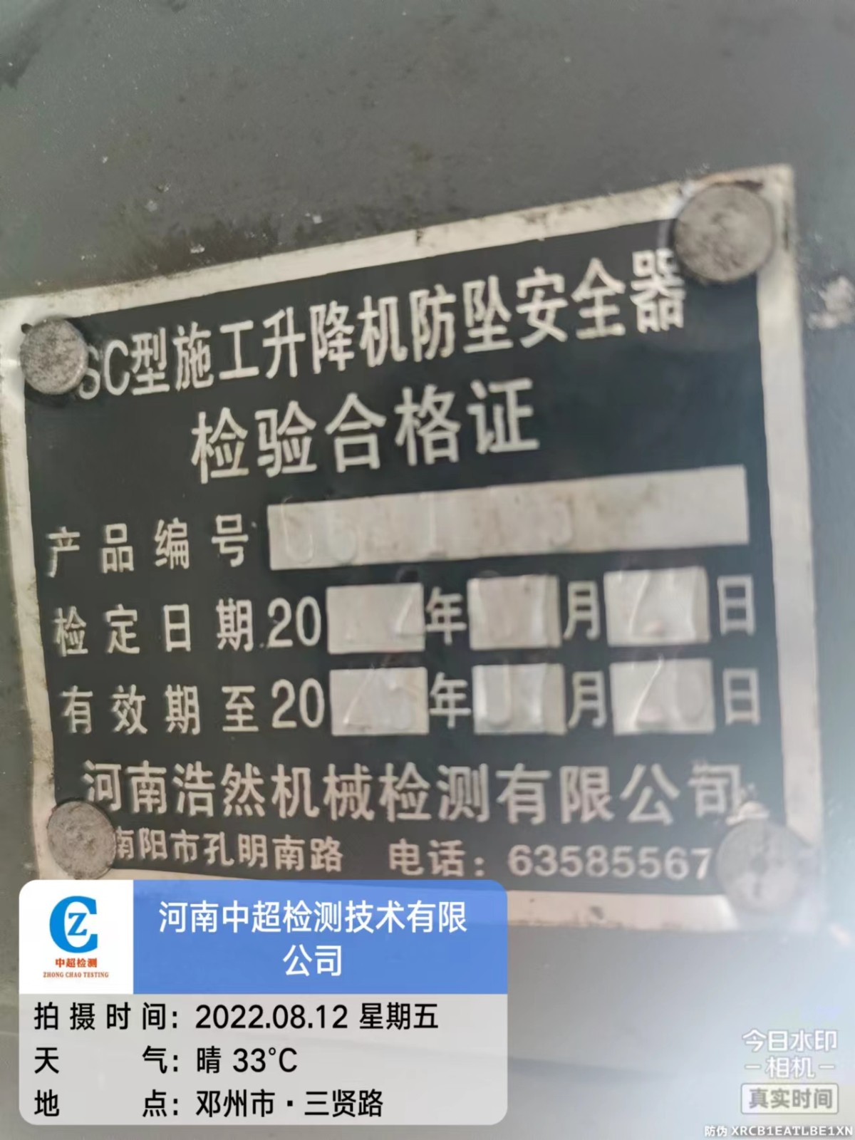 微信图片_202208131318361.jpg 微信图片_202208131318361.jpg