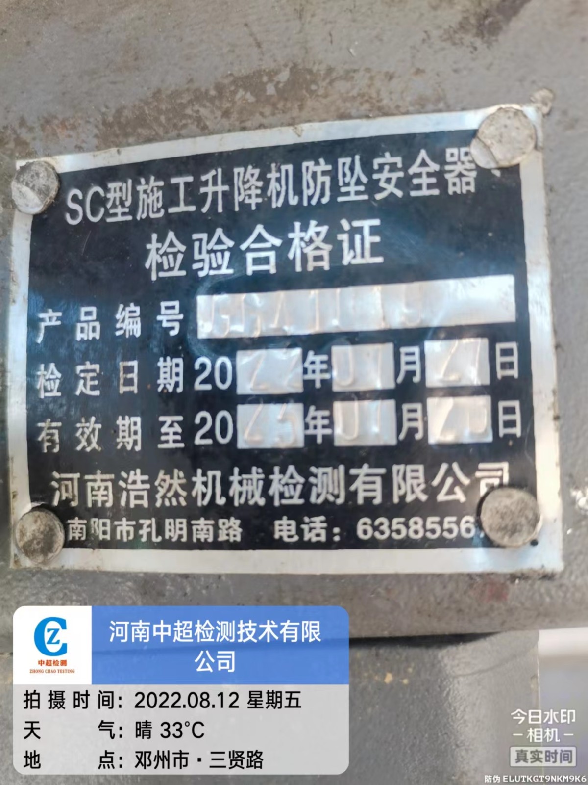 微信图片_202208131318364.jpg 微信图片_202208131318364.jpg