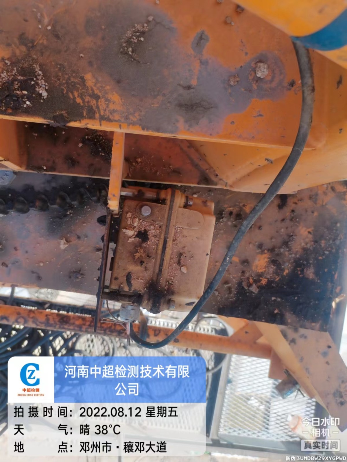 微信图片_20220813080824.jpg