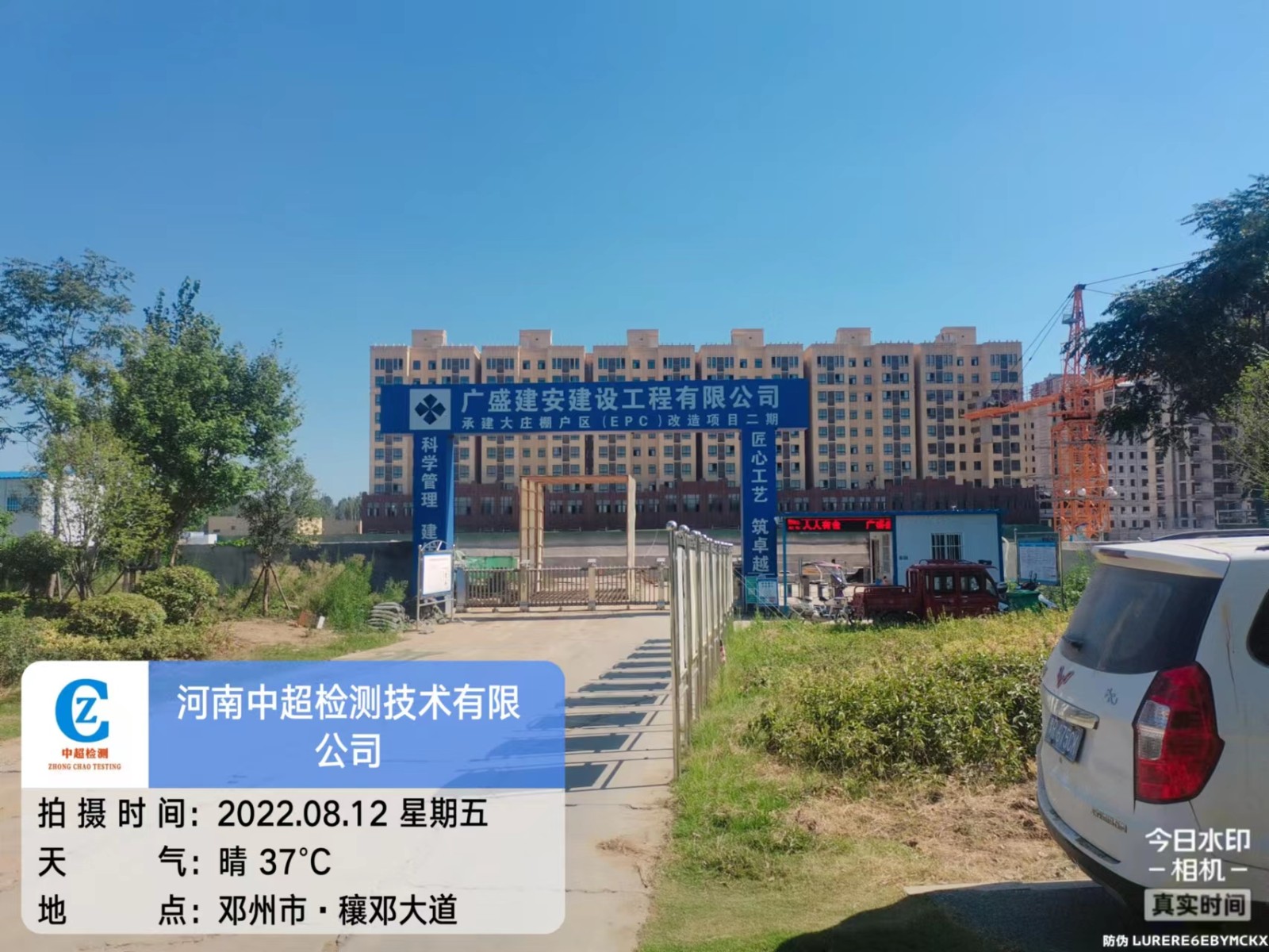 微信图片_202208130808244.jpg