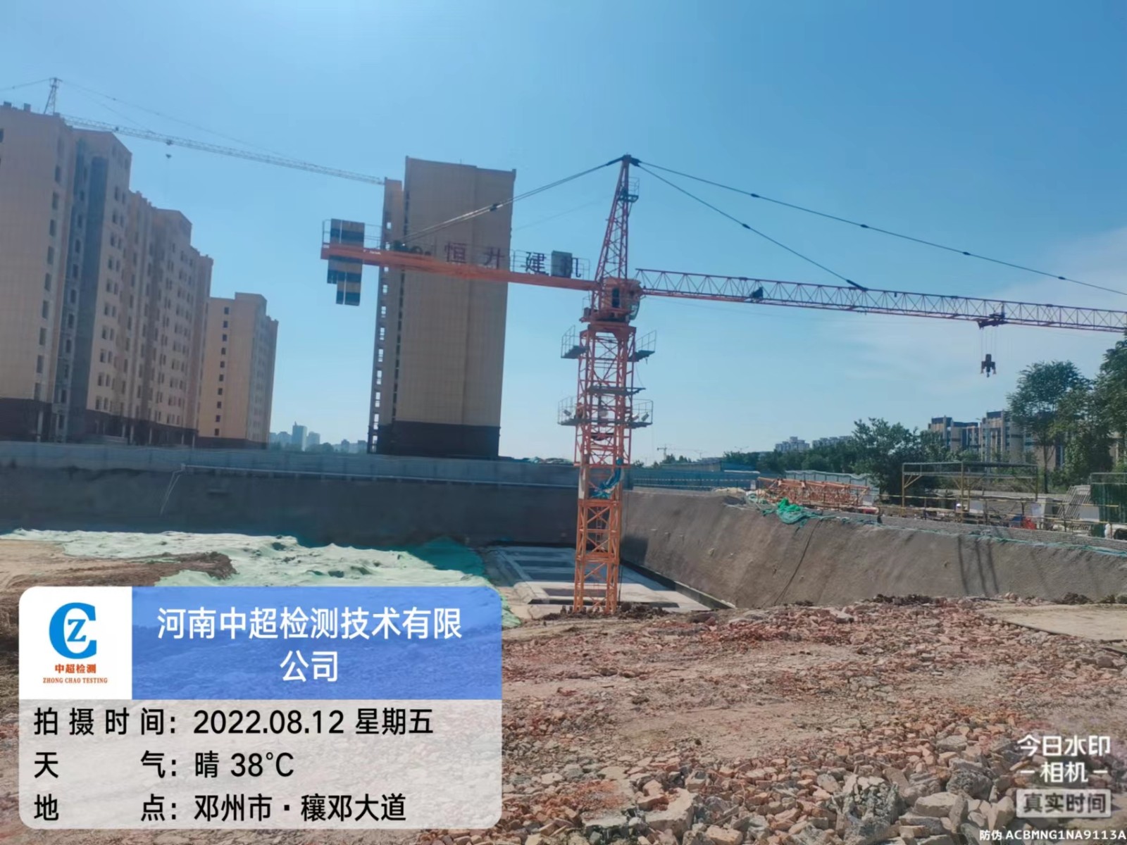 微信图片_202208130808246.jpg