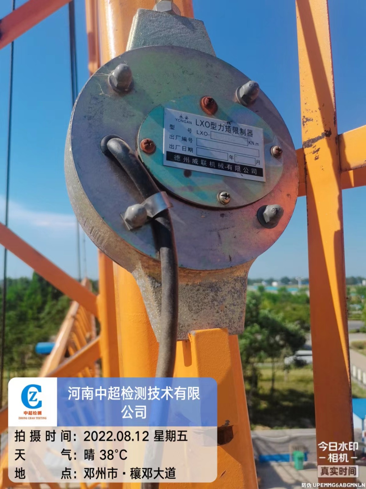 微信图片_202208130808247.jpg