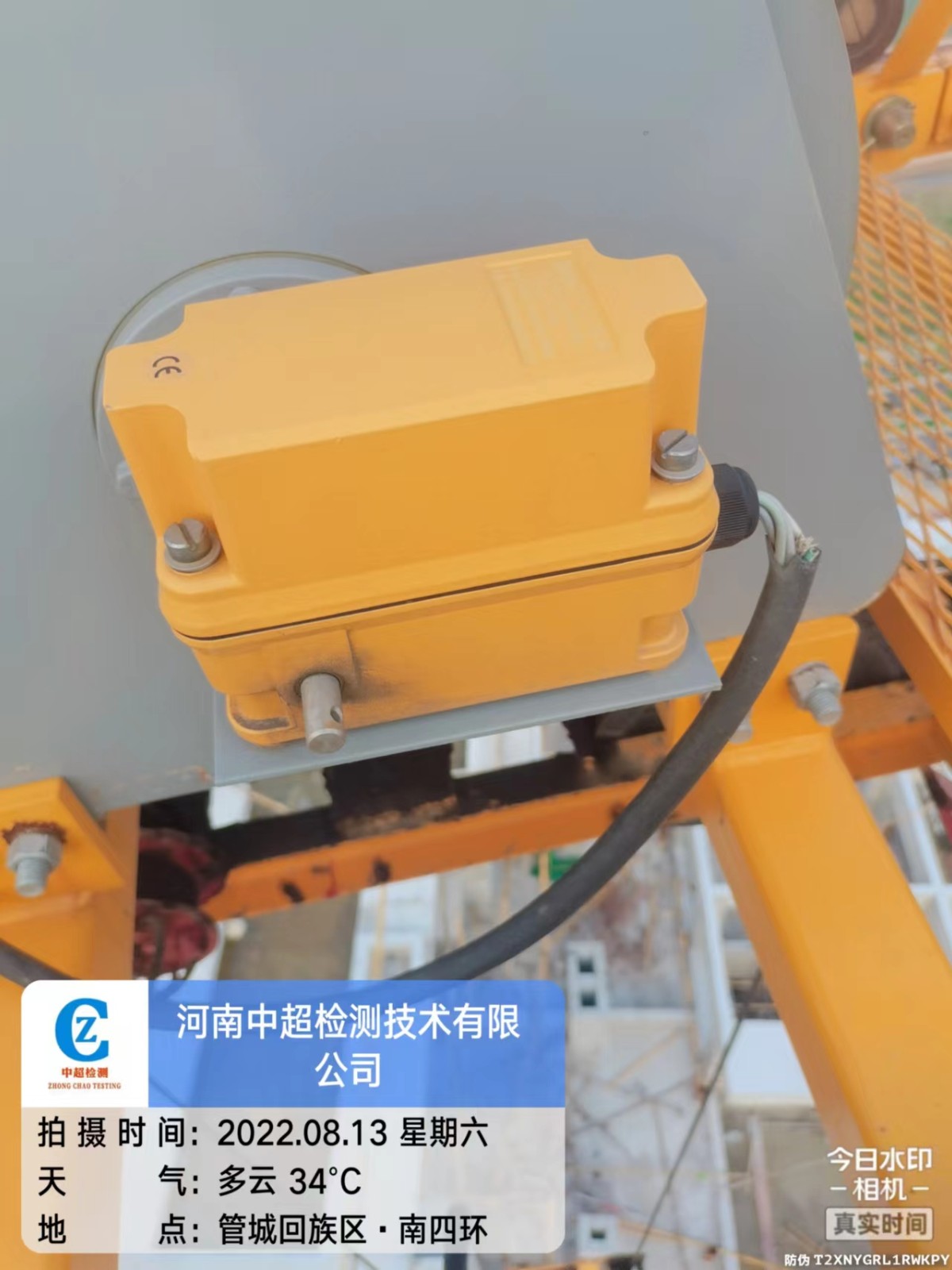 微信图片_20220813183411.jpg