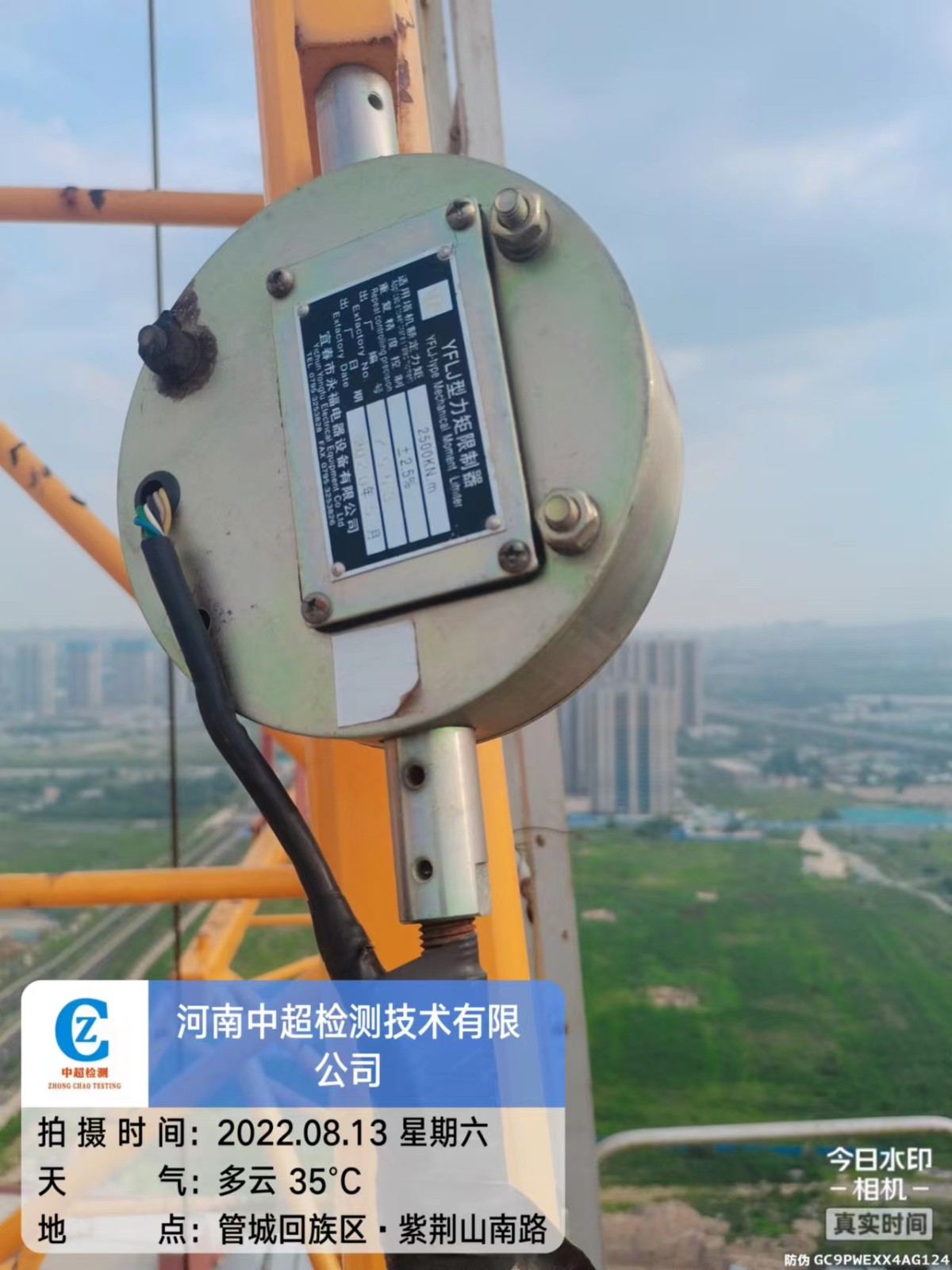 微信图片_20220813183413.jpg