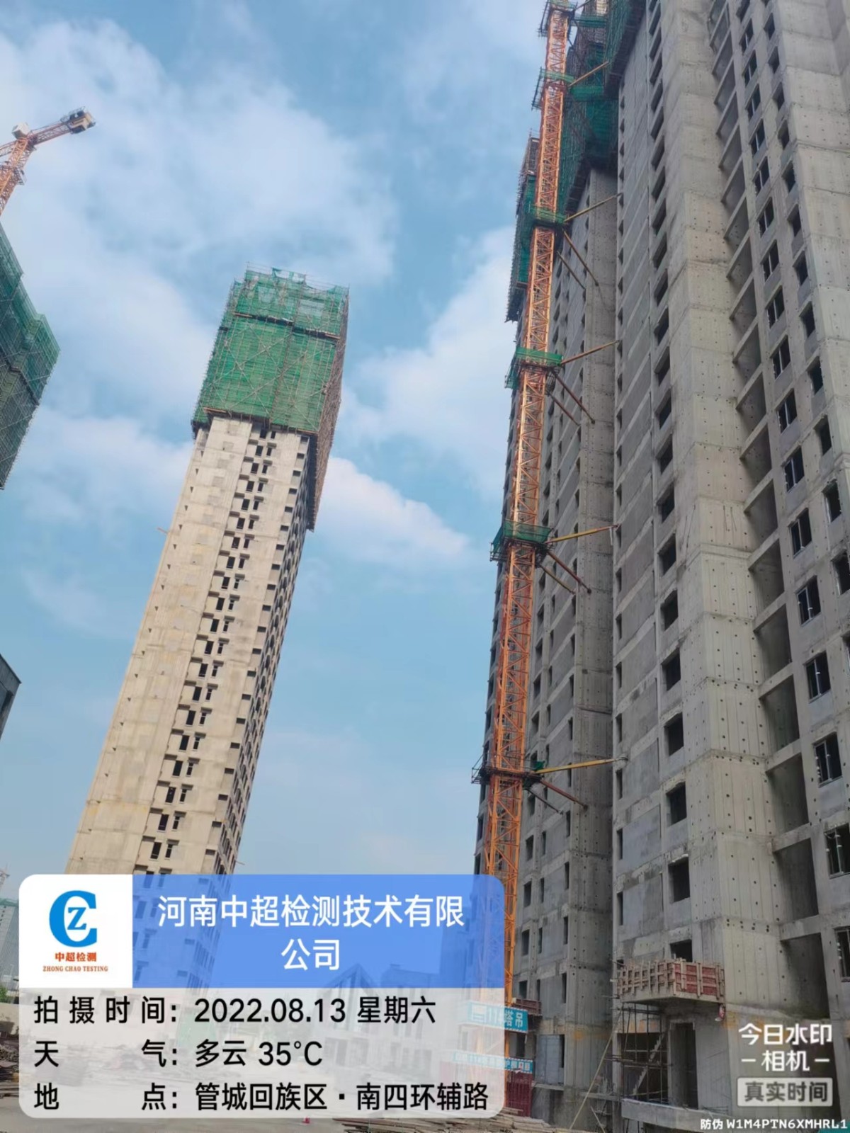 微信图片_20220813183414.jpg