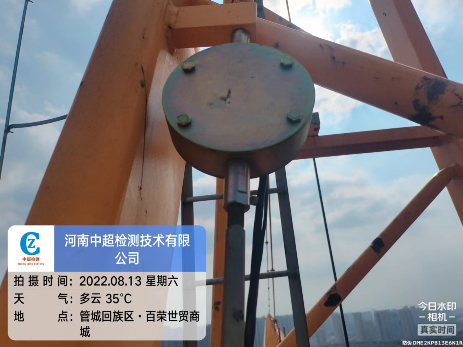 微信图片_20220813183825.jpg 微信图片_20220813183825.jpg