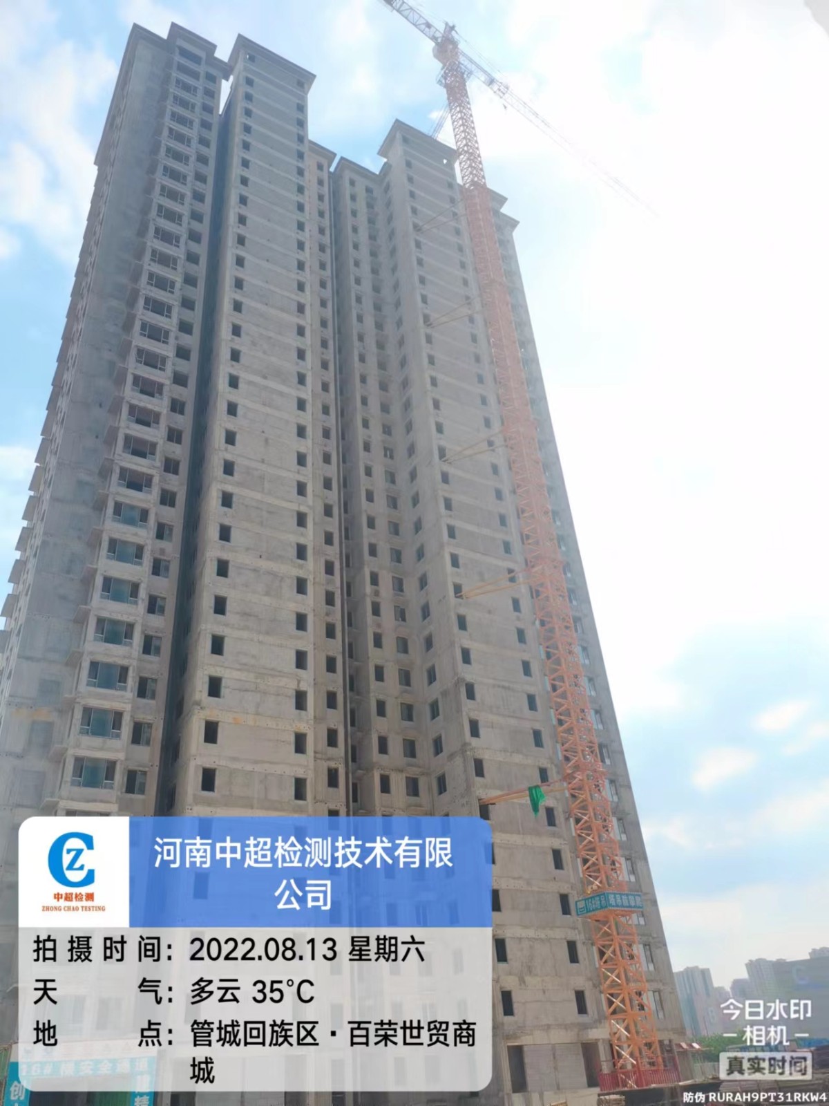 微信图片_20220813183823.jpg 微信图片_20220813183823.jpg