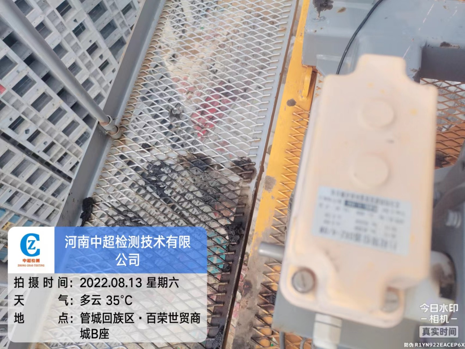 微信图片_20220813183824.jpg 微信图片_20220813183824.jpg